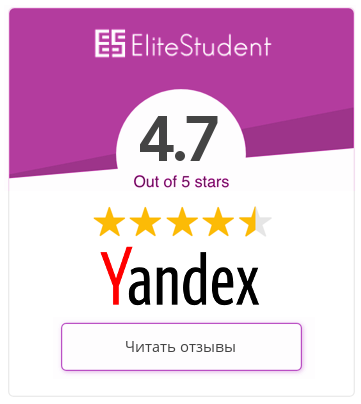 yandex reviews